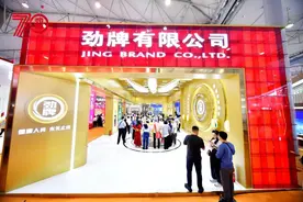 劲牌四大产品亮相糖酒会，“清香年代”系列即将上市图片
