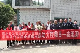 失联27年！姐妹相认泪婆娑图片