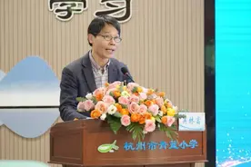 “经历融入小学数学教学的实践探索”主题研讨活动圆满闭幕图片