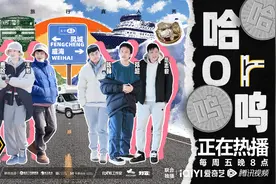 《哈哈哈哈哈》来到陈赫老家福建福州，体验传统文化“八家将”图片