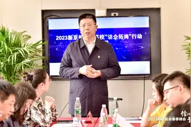 首经贸今年毕业生超5000人，已组织9场线上、线下双选会图片