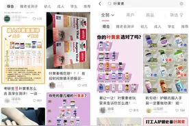 上网课带火了叶黄素，但它其实不能帮青少年护眼图片