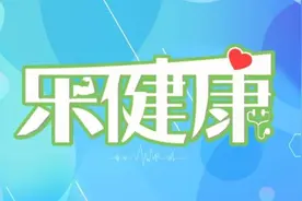 乐健康｜端午话养生，日常生活如何“艾”图片