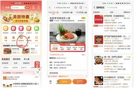 美团上线团购配送到家业务，目的不在订单增量，而是这个图片