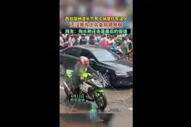 西双版纳泼水节男子骑摩托车误入，还没等掏出装备就被降服图片