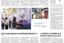 阿富汗重建需要国际社会的理性期待和建设性介入图片
