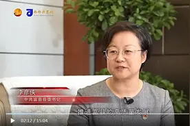 “延安精神 薪火相传”——专访中共富县县委书记李彦侠图片
