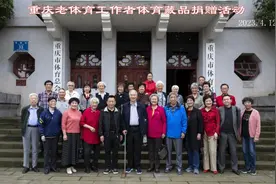 重庆体育文物动起来|老体育工作者考察大田湾 关心支持体育博物馆建设图片