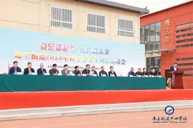 灞桥区席王街道举办2023年春季小学生田径运动会图片
