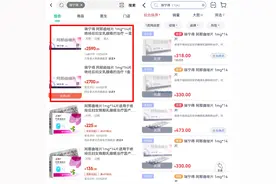 乳腺癌进口药瑞宁得断供？药企回应因原料药变更所致图片