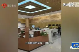 极致薅羊毛？29元买车票，零食畅吃还送45元盒饭！12306官方回应图片