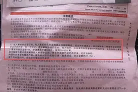 花近七万买私教课超期上不完 潮庭健身称只能延期不能退钱图片