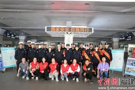 福州南车站派出所组织开展国家安全教育日活动图片