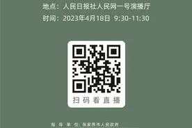 湖南张家界：莓茶进京 香飘四海图片