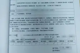 对婚纱照不满意要求全额退款？法院判了！图片