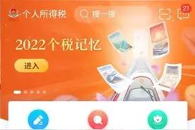钱还没到账？别急！这样来试试图片
