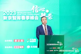北京市经信局潘锋：发挥数据要素作用，打造全球数字经济标杆城市图片