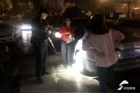 车内有现金 肥城市民忘关车窗就离开 多亏民警提醒！图片