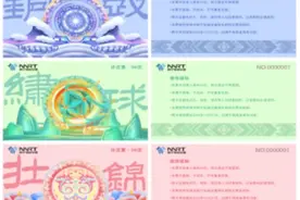 南宁地铁将发售“壮族三月三”主题计次票！价格公布→图片