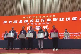 取得历史最好成绩！广西动物检疫检验代表队在全国技能大赛决赛中全部获奖图片