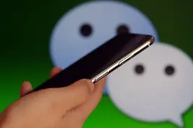 微信：已通报批评处罚负责人，将扎实推进平台的安全稳定运行图片