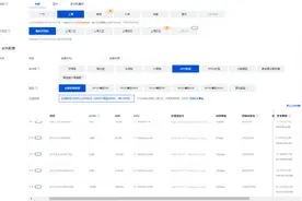 AI算力中场战事：云端GPU供需变局突显，上下游优化供给空间亟待释放图片