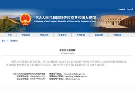 重要提醒！事关出入境政策调整、人身财产安全…图片