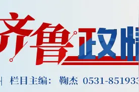 齐鲁政情丨大院大所扎根济南，开了什么花、结了什么果？图片