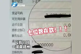 已故人员银行开户信息跨行查询系统启动？人行重庆营管部：4月底拟实施图片