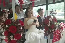 长沙新婚夫妇租用公交车当婚车图片