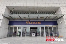 先睹为快！高铁泰安站商务座候车区全面升级图片