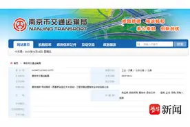 计划年底开通！南京地铁7号线南段又有新进展图片