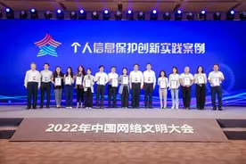 聚焦个人信息保护，《总体国家安全观系列公开课》开讲图片