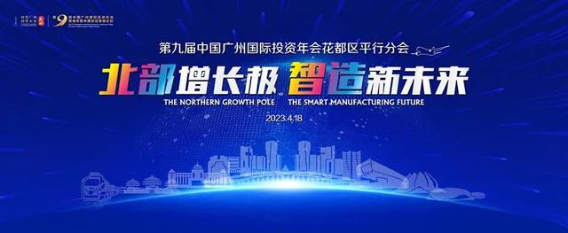 广州花都分销网站建设（湾北增长极）