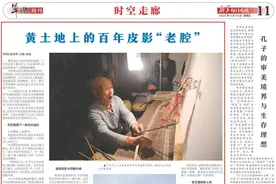 黄土地上的百年皮影“老腔”图片