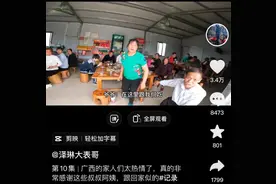 全程反转！外地小伙来广西旅游，被老板娘追喊：“想给钱是不是！”图片