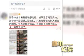 判决不跳单，谢娜张杰起诉中介侵犯隐私、名誉权图片