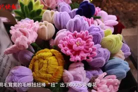 这600多支春花是“扭”出来的！南京90后姑娘摆摊贩卖春日浪漫图片