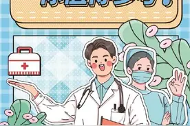 一图读懂如何预防癌症图片