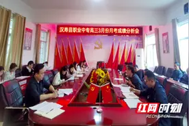 汉寿县职业中专召开高三年级三月月考成绩分析会议图片