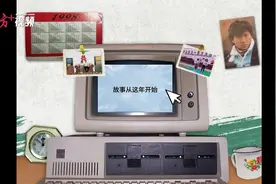 广东爱情故事×广东造，这对CP“锁”了！图片