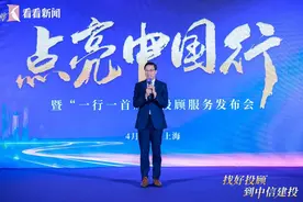 聚焦财富管理转型 中信建投投顾服务重磅升级图片