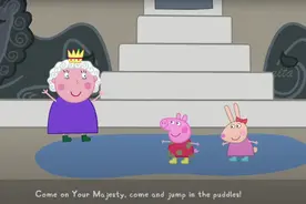 开发商解释《小猪佩奇》游戏保留英女王角色的原因图片