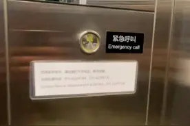 紧急时能救命！地铁里的这些按钮都是干什么用的？图片