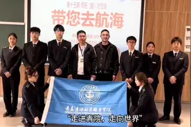 船长“带您去航海”！青岛远洋船员职业学院优秀毕业生返校宣讲图片