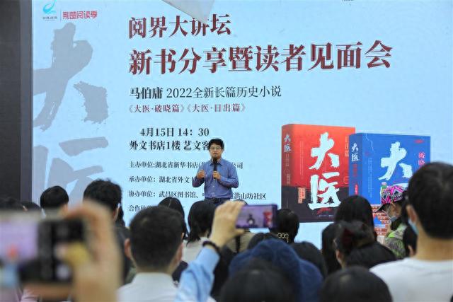 马伯庸 博物馆(洛阳 马伯庸)