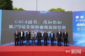 肿瘤防治宣传周｜肿瘤的治疗逐步进入了“慢病化管理时代”图片