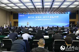 浪潮数字企业2023生态伙伴大会在济南召开图片