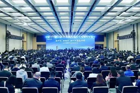 共建企业软件新生态，浪潮数字企业2023生态伙伴大会召开图片