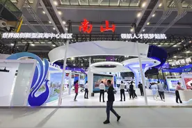 领航人才、筑梦起航，南山组团亮相中国国际人才交流大会图片